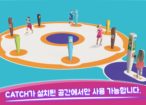 Android application 코드캐치 screenshort