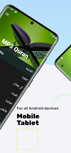 MP3 Quran - قرآن آواز Screen 2