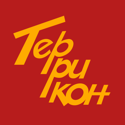 Кинотеатр Террикон logo