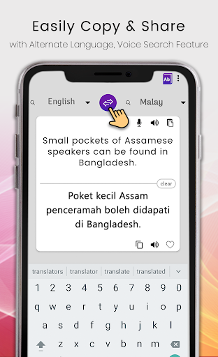 Translate english to malay picture