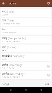 Indian Classical Ragas Screenshot