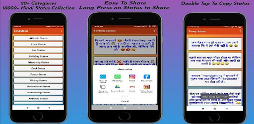 Attitude Status Hindi 2023