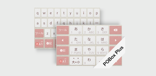 Pobox Plusキセカエ Paper Pink Google Play のアプリ