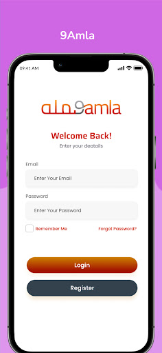 Android application 9amla screenshort