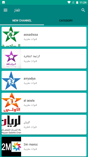 مباريات بت مباشر بدون تقطيع