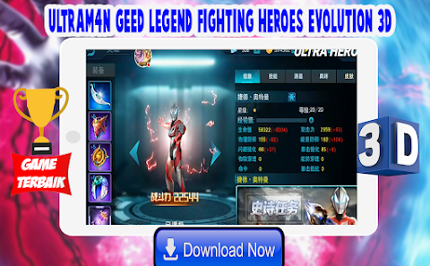 Ultrafighter3D：Geed Legend Fighting Heroesのおすすめ画像4