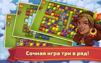 Game screenshot 11 островов 2: игры три в ряд mod apk