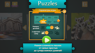 Game screenshot Пазлы пейзаж природа hack