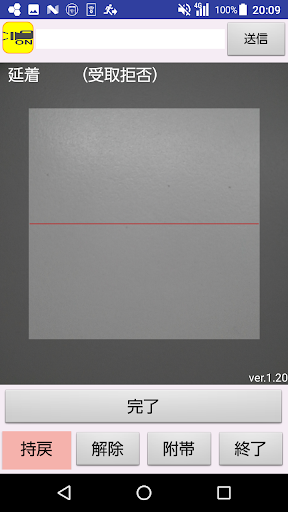 QR連続スキャン Screen 2
