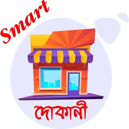 Smart Dokani - Retail POS App logo
