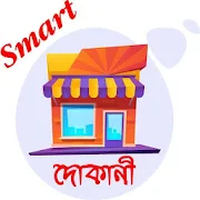 Smart Dokani - Retail POS App
