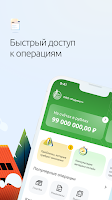 screenshot of Свой бизнес от Россельхозбанка