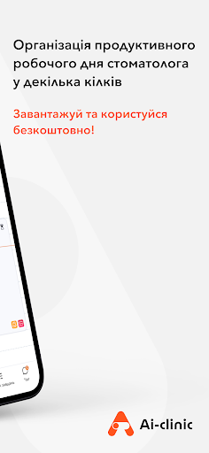 Ai-Clinic Screen 2