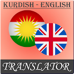 Cover Image of 下载 Kurdish-English Translator 1.6 APK