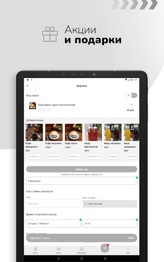 Шаурум вкусная шаурма