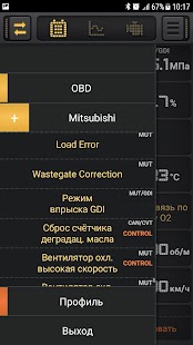 CarBit ELM327 OBD2 Screenshot