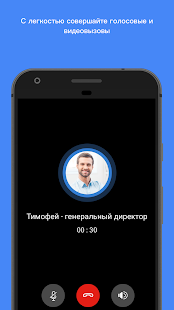 Unknown app Screenshot