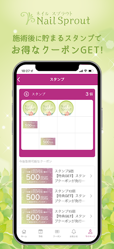 Nail Sprout Screen 2