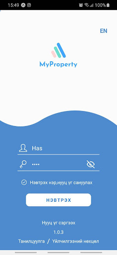 App preview