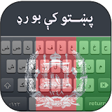 Pashto Language Keyboard icon