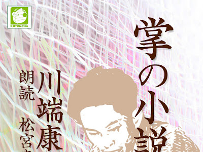 [10000ダウンロード済み√] 玉藤 小説 231945-玉藤 小説