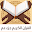 جزء عم بدون نت Download on Windows