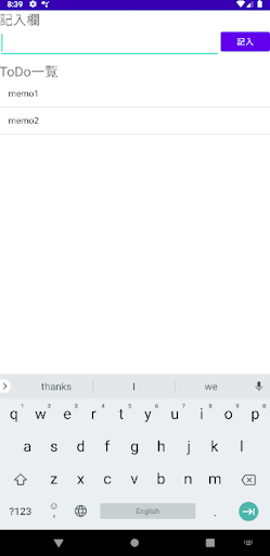 Android application Quick To Do(必要最小限で簡単操作) screenshort