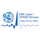 EMC Japan/APEMC Okinawa - Androidアプリ