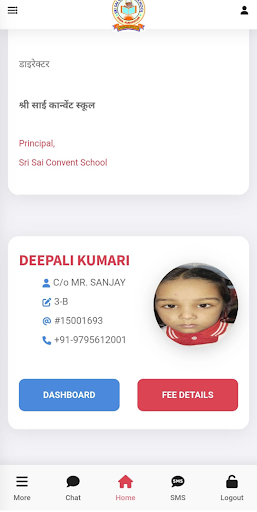 Sri Sai Convent School Screen 3