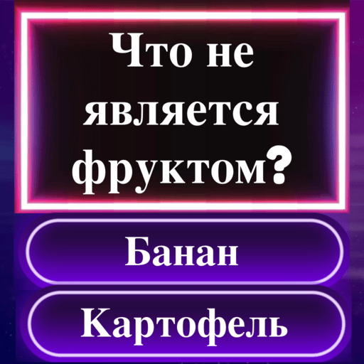 500 Riddles Quiz Game Puzzles Скачать для Windows