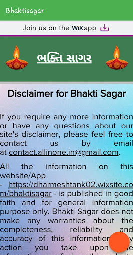 Android application Bhaktisagar screenshort