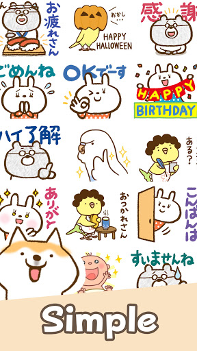 Shibachin Stickers Screen 3