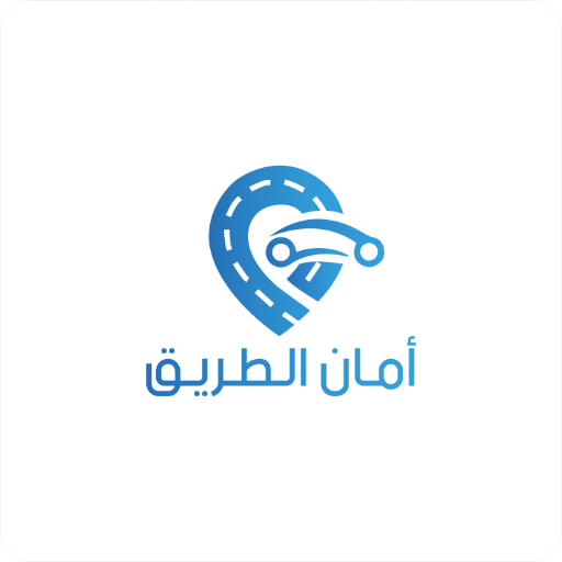 امان الطريق logo