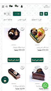 Khaled Pastry حلواني خالد 16.0.0 APK + Mod (Unlimited money) untuk android