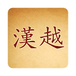 Cover Image of Download Han Viet Dictionary  APK