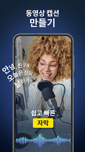 앱 미리보기