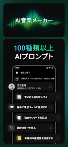 スクリーンショット画像