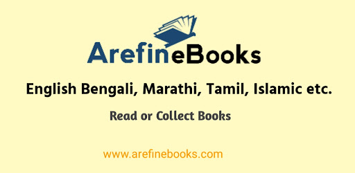 Arefin eBooks Screen 2