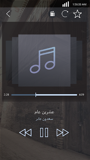 اغاني عراقية تراثية بدون نت Screen 2