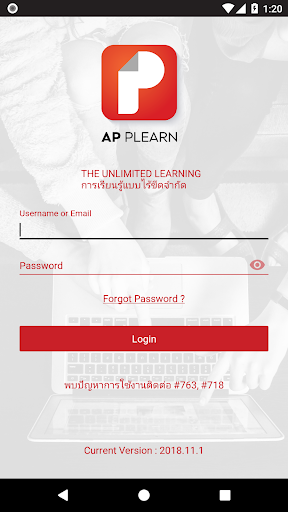 AP PLEARN Screen 2