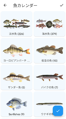 魚プラネットカレンダーのおすすめ画像2