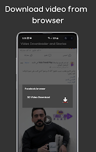 Video Downloader and Stories MOD APK (Pro Unlocked) 6
