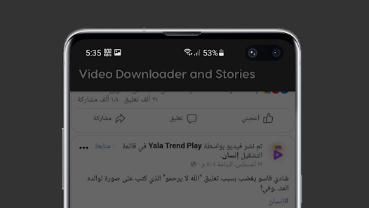 Video Downloader and Stories Mod APK 9.6.2 (Unlocked)(Pro) Gallery 5