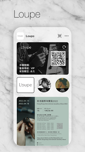 Android application Loupe HK screenshort