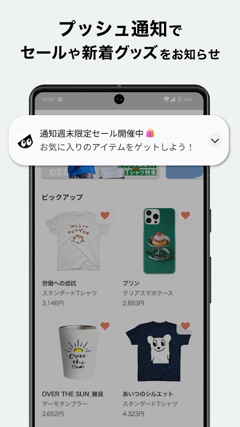 SUZURI スズリ 人気クリエイターのグッズが買えるアプリのおすすめ画像2