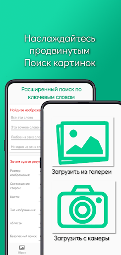 Предварительный просмотр приложения