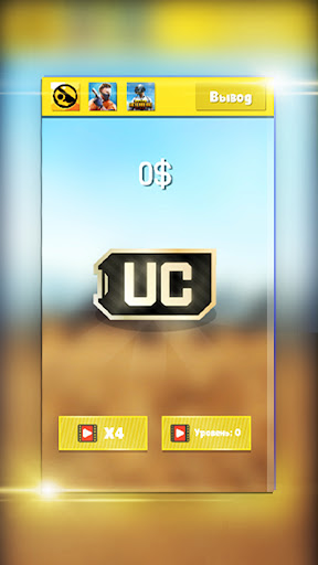 State Up Screen 3