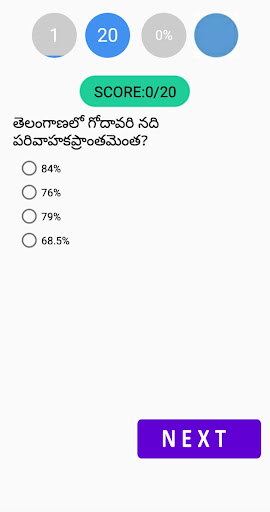Android application Telangana Economy Exams screenshort