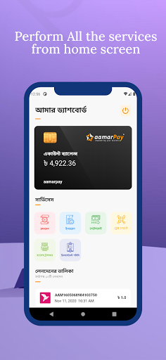 aamarPay Merchant Screen 2