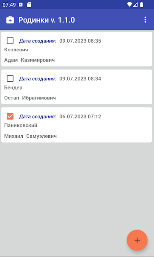 Предварительный просмотр приложения